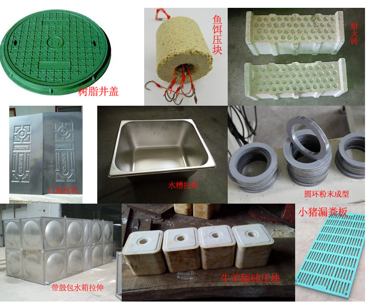 四柱液壓機應用案例