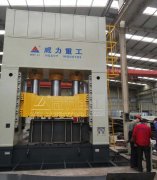 鐵道貨車波紋門板成型選用2000噸框架式液壓機