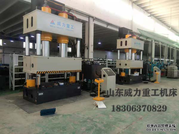 四柱式汽車配件成型液壓機