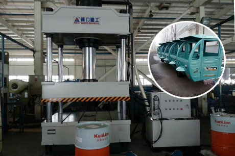 <b>電動三輪車車棚成型液壓機</b>