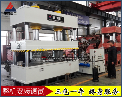 630噸電動(dòng)汽車頂棚壓裝液壓機(jī)
