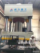 4000噸四柱液壓機油缸有多大？
