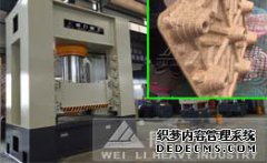 <b>新型植物纖維復合托盤模壓機——800噸液壓機</b>